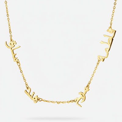 Personalised Arabic Multiple Name Necklace