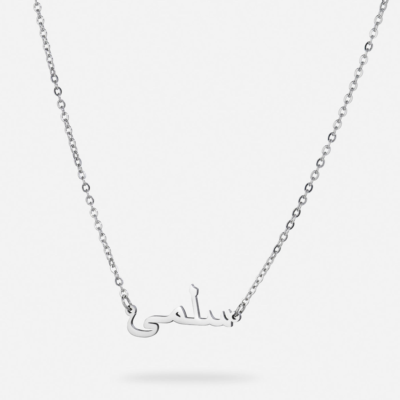 Personalised Arabic Name Necklace